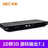 Jieke BDP-G4350 4K Blu-ray player 3D high-definition DVD player Blu-ray DVD player VCD player CD hard drive USB panoramic sound dts Dolby fiber optic G4350 official standard + HD cable + 2 Blu-ray discs