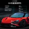 3M original imported car film Langqing series dark SUV full vehicle car glass film solar film insulation film window film construction included