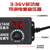DC transformer adjustable 220V to 3v-12v24V36 adapter voltage regulating speed power supply with digital display 3-24V_2A with digital display + alligator clip cable_