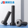 Jishuo 12.9 grade high-strength thin head hexagonal screws, short head hexagonal bolts M5M6M8M10M12M14M16 5*10 (5 pieces)