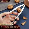 Baijie walnut clip, walnut peeling tool, walnut pliers, hazelnut core opener, nut dried fruit shell opener, thickened version