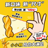 Cadina mini pea crisps (original + typhoon shelter fried crab + crispy grilled wings) 50g*3 bags new product combination pack