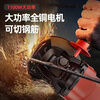 Delixi angle grinder, grinder, polishing machine, electric cutting machine, hand grinder, electric grinder, handheld small grinder, enhanced version 710W official standard configuration
