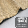 Sanjiang new jute bag woven bag linen bag 75*105cm