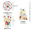 Jubaoshan disposable birthday tableware party scene layout children's cake dish one-year-old dinner plate paper cup background cloth balloon party decoration set three-in-one