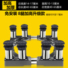 Suitable for Little Swan washing machine base frame heightening mobile bracket universal tripod fully automatic pulsator drum special heightening bracket 8 stainless steel legs 13-16cm style 1 layer