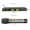 KFW WK-U8600A wireless microphone, held in one hand and hung on the waist (collar, headband)