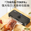 Dapai German vacuum sealing machine pressure-free vacuum packaging machine food plastic sealing machine fully automatic commercial vacuum machine dry and wet dual-use household vacuum freshness packaging and sealing machine DS6800 intelligent pressure-free (free vacuum bag when placing an order)