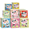 Mi Xiaoquan's school notes + brain teasers + comic idioms + fun riddles (set of 38 volumes in total) extracurricular reading for primary school students, children's books, extracurricular reading