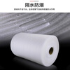 Cast-solid pearl cotton furniture fragile packaging bubble film express shock-proof packaging filled cotton epe roll material thick 0.5MM wide 30CM 2.1 catties / 245 meters