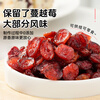 Zhanyi Dried Cranberry Snowflake Nougat Candied Dried Fruit Snacks Baking Ingredients 500g