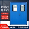 Jishuntong Door Industry Steel Purification Door Steel Door Single Opening Double Opening Dust-free Workshop Door Laboratory Clean Channel Door Painted Door Production