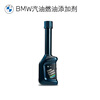 1 BMW/BMW Original Gasoline Additive Happy Running Fuel Bao Carbon Deposition Cleaner Universal for All Series 6 Bottles (Six-Year Carbon Deposition Removal Package)