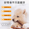 McFoodie Dog Snacks Large Meat Bone Duck Meat Beef Roll 420g Teething Stick Training Reward Satisfying Pet Snacks