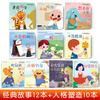 Animated version of 40 volumes <Baby Bedtime Story Picture Book> Book Children's Early Education 0-1-2-3-5-6 Years Old Mom and Dad Parent-Child Reading Kindergarten Teacher Video Audio Pictures Hand-painted Pinyin Children's Day Gifts for Girls and Boys Father's Gifts Father's Day Summer Homework Connection between One to Two Summer Vacations Connection to Junior High School Summer Vacation