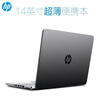 HP (HP) second-hand notebook computer 820G1G2 portable 12.5-inch Core i5\i7 thin and light portable office student online class 90% new Core i7-5500U/16G/512 solid state independent display 14 inches