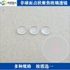 Point focusing glass condenser lens High temperature resistant round point aspherical convex lens sheet Laser laser assembly Diameter 4.7mm Focal length 6.2mm