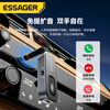ESSAGER Bluetooth receiver and transmitter 5.1 car AUX audio computer TV sound card amplifier, etc. to wireless speakers Yi loaded AUX sound
