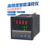 Temperature controller REX-C100-C400 intelligent digital display temperature control instrument switch C700C900 temperature control instrument C700 input relay output 72*72MM