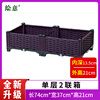 Huiyi special vegetable growing box planting box family balcony vegetable growing pot artifact roof rectangular plastic outdoor flower box single layer 2 combined box 74*37*21cm