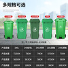 Supercloud (Shu Kou) Outdoor Trash Can Large Outdoor Sanitation Trash Can with Cover and Wheels Industrial Property Commercial Large Plastic Classification Trash Can 50L Extra Thick Type - Kitchen Waste