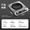 Youyang concave induction cooker commercial high-power induction cooker 3500W induction cooker household stainless steel YS-3508 stir-fry with wok
