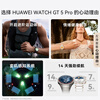 HUAWEI WATCH GT 5 Pro National Subsidy 15% Obsidian Black 46mm Huawei Smart Watch Xuanji Perception System Advanced Sports Emotional Health Assistant