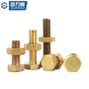 Guwanji copper screws and nuts set, external hexagonal screws, bolt cap combination screws, national standard fasteners, M5x10 5 sets