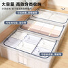 Baicaoyuan under-bed storage box flat under-bed clothes and quilt storage box large storage artifact organizer box 70L 2 pieces