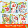 I Fall in Love with Kindergarten, a complete 6-volume set of Bing Xin Award-winning author’s preparation for kindergarten to relieve kindergarten anxiety picture book children’s emotion management picture book 3-6 years old parent-child reading