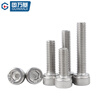 Guwanji inner hexagonal screw 304 stainless steel cylindrical head bolt inner 6-angle cup head screw extended screw accessories M12x50-5 only