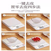Kitchen scale electronic scale high-precision small precision electronic scale household gram scale food scale high-precision rechargeable model 10kg01g mint green free seven