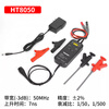 Hantek high voltage probe Hantek HT8100 oscilloscope high voltage differential probe 50/100M oscilloscope isolation probe HT8050 high voltage differential probe (50MHZ)