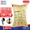 Wumei Atmospheric Valve Container Inflatable Bag Buffer Bag Special Kraft Paper Air Bag Anti-collision Container Gap Filling Bag Container Filling Air Bag 100cm*160cm Atmospheric Valve