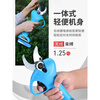 Sailotou electric fruit tree pruning shears, garden pruning rechargeable electric shears, comfortable wireless 3 cm 2-power one-charge working 56 hours