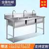 Shantou Lincun commercial 304 stainless steel sink three-slot three-eye three-connected sink vegetable sink restaurant 3-basin vegetable sink three-eye sink 2000*600*8001.2 thickness