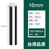 Non-standard K10 tungsten steel rod round rod diameter 0.4-40mm carbide rod length 100mm precision ground alloy rod 16*100-K10 Taiwan model
