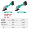 Dayi 20v lithium electric angle grinder rechargeable brushless A7-5801 grinder grinding wheel cutting 5802 three-speed speed adjustment no 5801 brushless angle grinder + electric hammer + electric wrench.1