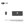 DJI 4g module mini5/4pro/Air3S/Flip/Inspiration 3/Mavic 4/3pro/ Cellular module 4G enhanced image transmission module DJI enhanced image transmission module