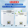 Zhongke Xileng ultra-low temperature freezer -60 commercial small scientific research laboratory biological freezer -80 degree dry ice strain reagent refrigerator -40 industrial cryogenic quick freezer household 520 liters -40~-86 C ultra-low temperature
