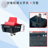 Zijun gasoline generator accessories 2KW 2.5KW 3KW 8KW 6.5KW 6500 flameout switch ceasefire switch ship type 4-pin switch