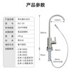 Xiaomi MI Yunmi water purifier S2 faucet C1 small blues white dragon dolphin Mee suitable for Hall magnetic control V switch dimension Xiaomi 1A/400G/500G/600G universal version
