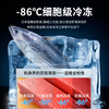 Lingxuan minus-86 degree ultra-low temperature freezer commercial large-capacity salmon tuna seafood quick-freezer-50-60 degrees below horizontal freezer laboratory deep-freezing quick-freezer refrigerator 1.5 meters/350 liters -86 imported compressor
