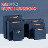 Hongdi dark blue gift bag handbag kraft paper bag gift bag tobacco and tea packaging bag business gift bag vertical small size 14*6.5*16cm 5 pieces