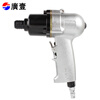 Taiwan Guangyi 16H gun-type high-torque pneumatic screwdriver pneumatic screwdriver pneumatic screwdriver cone tool