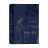 Pride and Prejudice (Illustrated Collector's Edition) Pride and Prejudice novel
