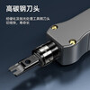 Shanze wiring knife module patch panel tool wiring device wiring pliers home phone network card wiring knife SZ-324B