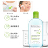 BIODERMA Makeup Remover Green Water 500ml Purifying Oil Control Cleanser for Oily Skin Makeup Remover Sunscreen Birthday New Year Gift for Men