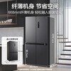 Midea refrigerator double-door multi-door 480L double-door cross-door four-door dual frequency conversion first-class energy efficiency large capacity air-cooled frost-free smart refrigerator PT odor-free national subsidy 15% BCD-480WSPZM(E)
