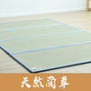 Zhongcang Hongdao Japanese-style folding tatami mat floor mat natural rush lunch break mat folding custom heated tatami student mat baby style 70*150 30% off 1.5cm thick